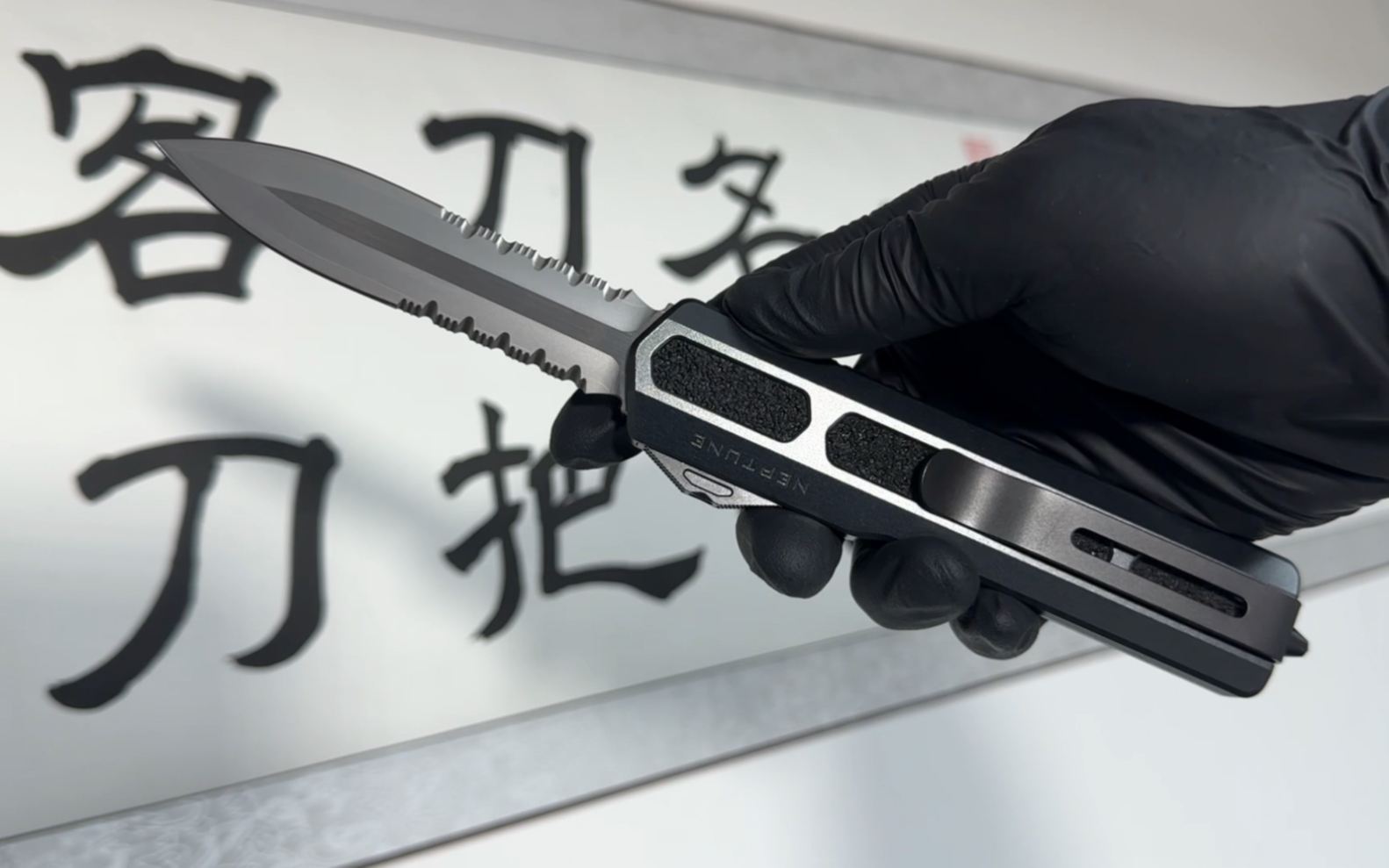 maxace海王星 双锋 半齿 498kb 铝合金柄sld钢