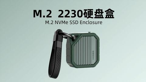 新款！2230迷你固态硬盘盒，支持苹果iPhone15pro视频外录，有点烫手_哔 