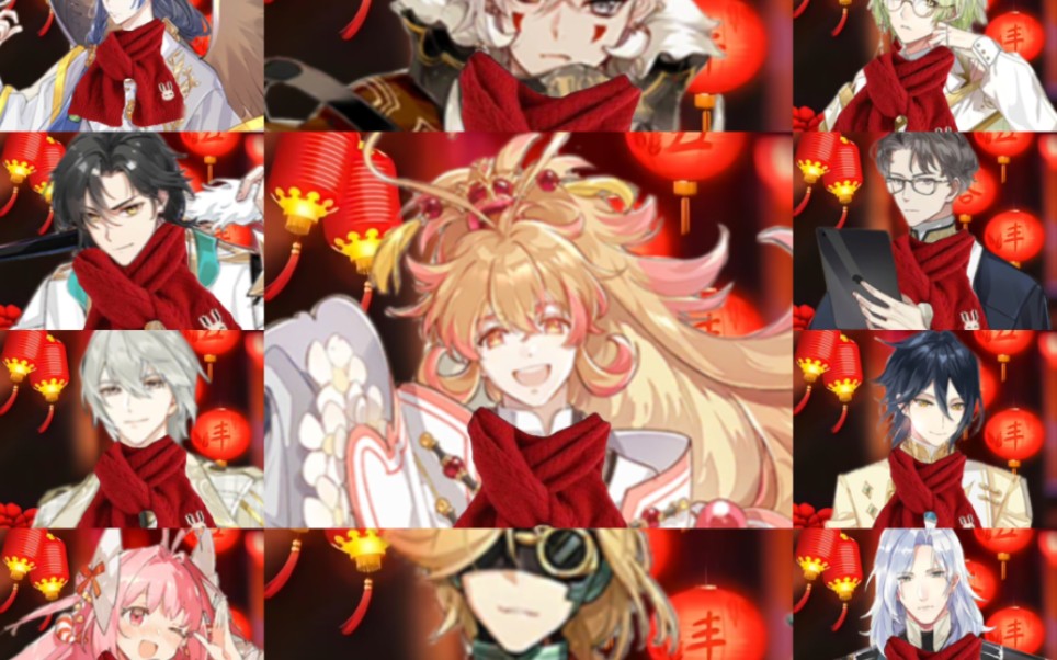 食物语新年头像-曲廿子-曲廿子-哔哩哔哩视频