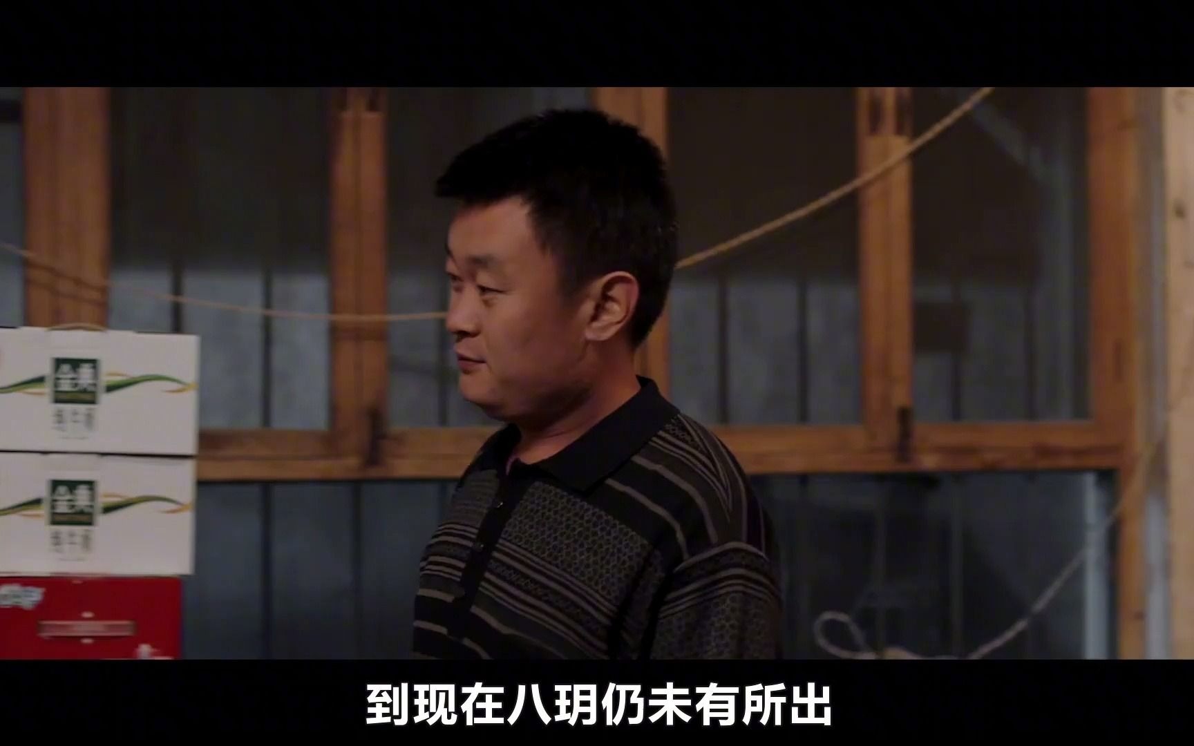 无比真实的国产伦理片,把农村女人的悲惨生活,演绎得太彻底!哔哩哔哩bilibili