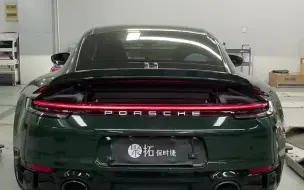 下载视频: 保时捷992 Carrera 3.0T JBOM超级100目头段💥