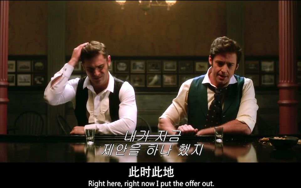 [图]《马戏之王》原声大碟之《The Other Side》来自Hugh Jackman / Zac Efron（中英字幕1080P）