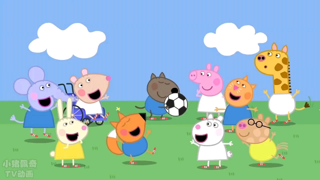 小猪佩奇动画:小伙伴们一起踢足球,猪爸爸来当裁判,好开心啊!