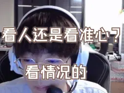 Download Video: 【EDG Smoggy】玩瓦到底是看人还是看准心？