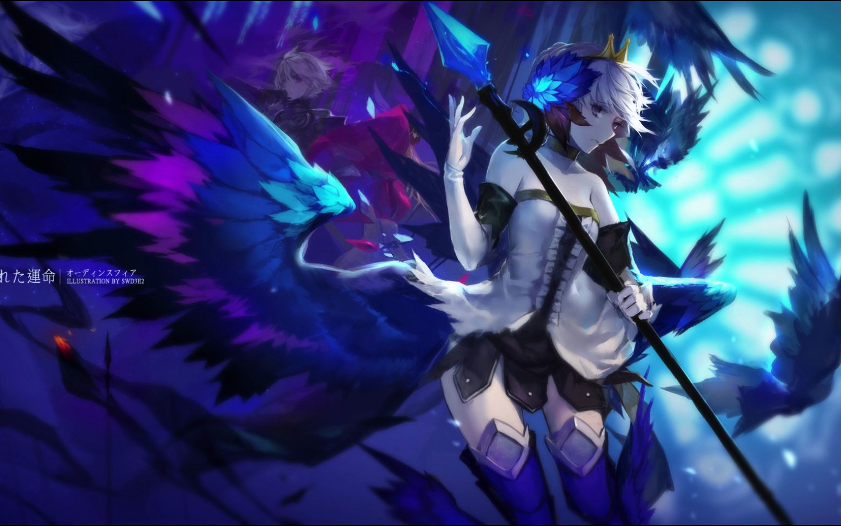 【ai 格温德琳(奥丁领域)】dragonsong(千年龙诗)