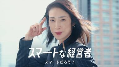 天海祐希】NTT-フレッツ.ADSL-2001年速い篇+つなぎ放題篇_哔