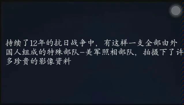 【中国抗日战争时期珍贵影像资料】牢记历史,勿忘国耻!哔哩哔哩bilibili