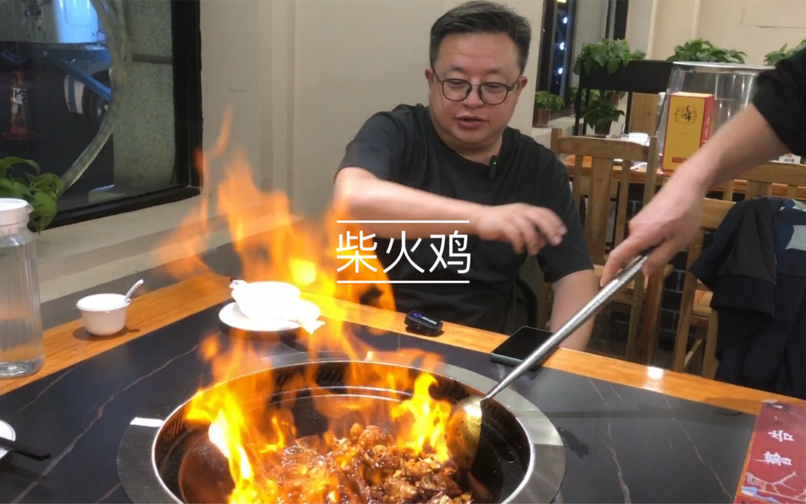 [图]寻味武汉：仪式感十足的柴火鸡，江城最早的美食街