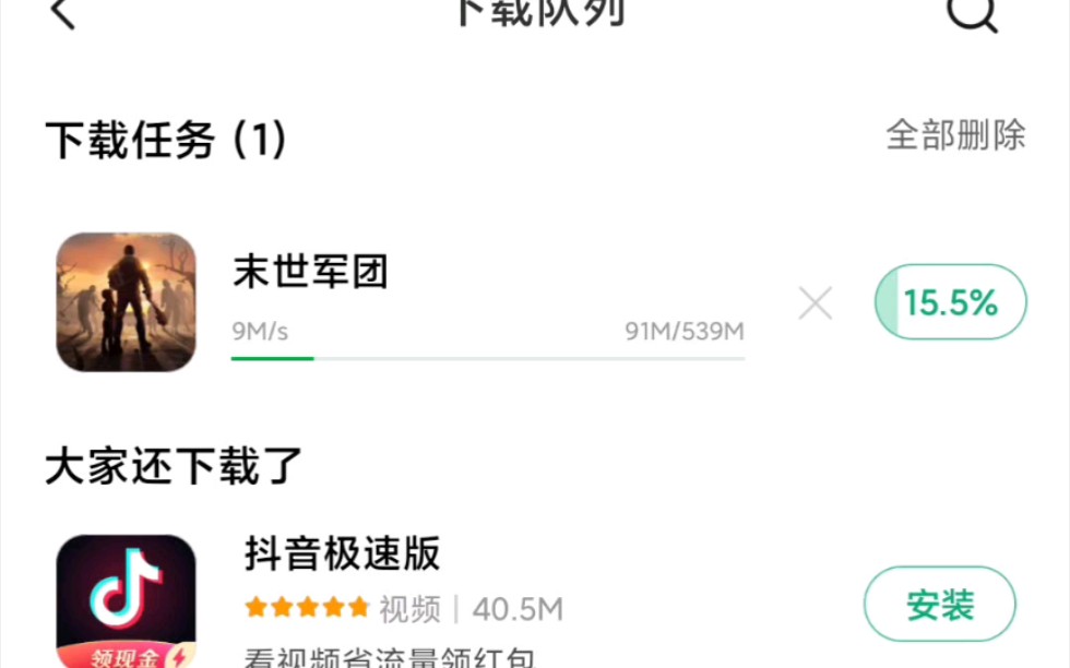 4g网也就跑到9mb,不过价格便宜,每月17元,500g够用了,不是物联卡哔哩哔哩bilibili