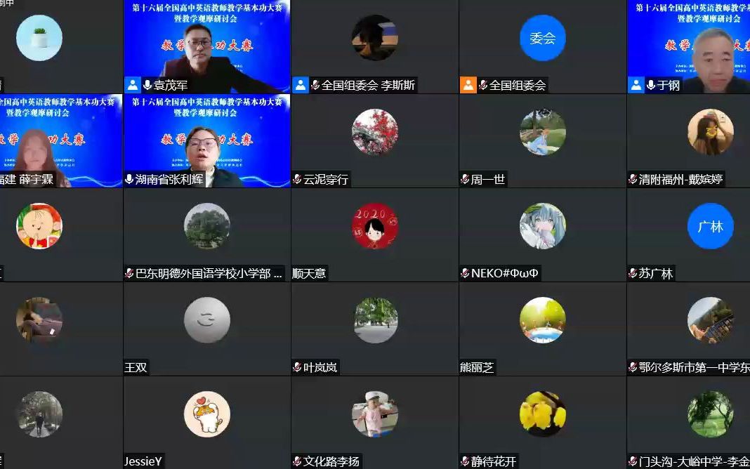 2122 教学反思与点评哔哩哔哩bilibili