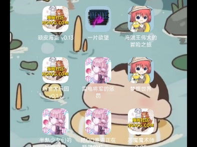 异族崛起 海贼王同人原神同人哔哩哔哩bilibili