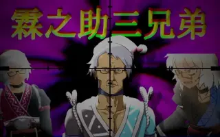 趣味用兄贵 搜索结果 哔哩哔哩 Bilibili