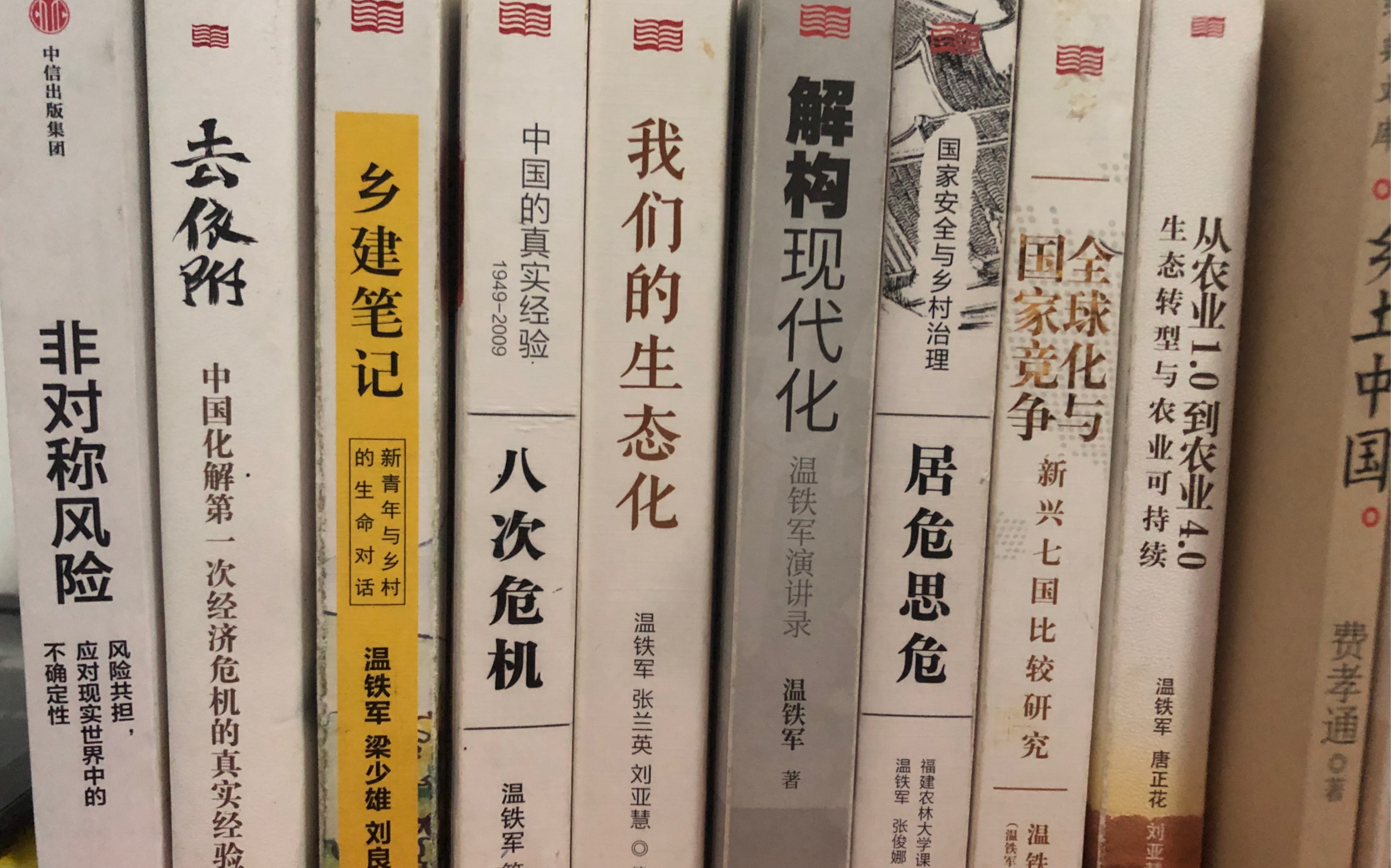 [图]解读温铁军成本转嫁论——发达国家是如何建立在其它国家的贫穷落后之上的？谁在替我们岁月静好？