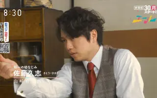 三郎 川口