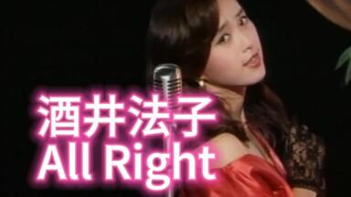 VHD　酒井法子 / PLEASE YOUR SMILE NORIKO ’88 1億のスマイル -PLEASE YOUR SMILE- - YouTube