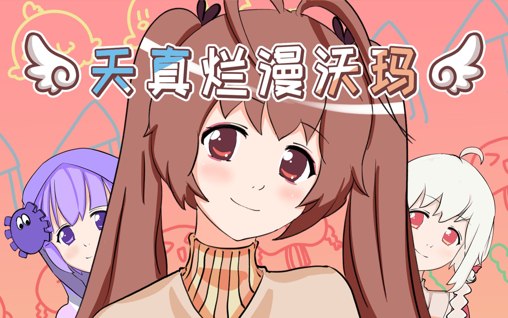 哔哩哔哩_bilibili
