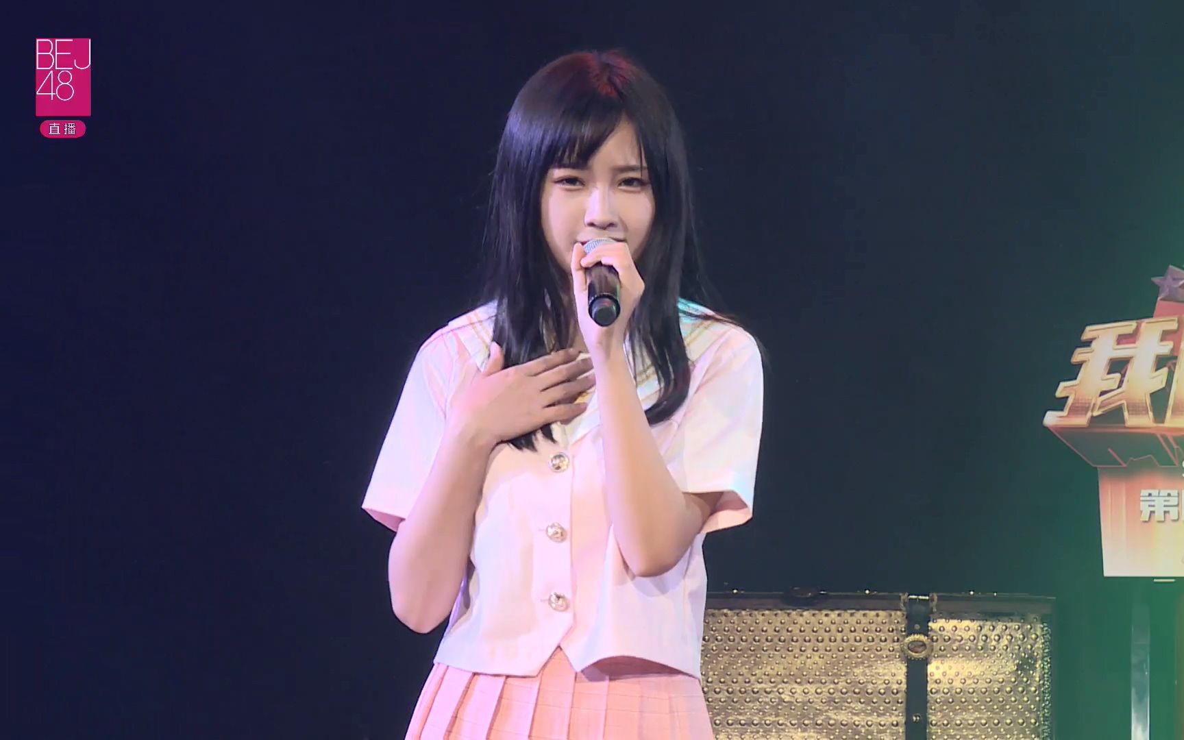 [bej48]苏杉杉0623 冯思佳拉票环节爱心条形码特殊表演