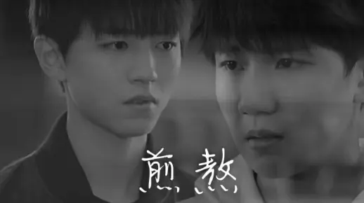 【凯源】煎熬