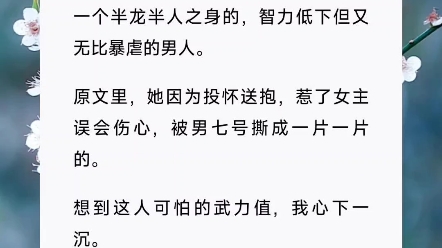 我穿成了 po 文里的路人甲.夏令营和女主一个房间.半夜,男主开门进来.情到浓时.短篇小说《在乎不可控》哔哩哔哩bilibili