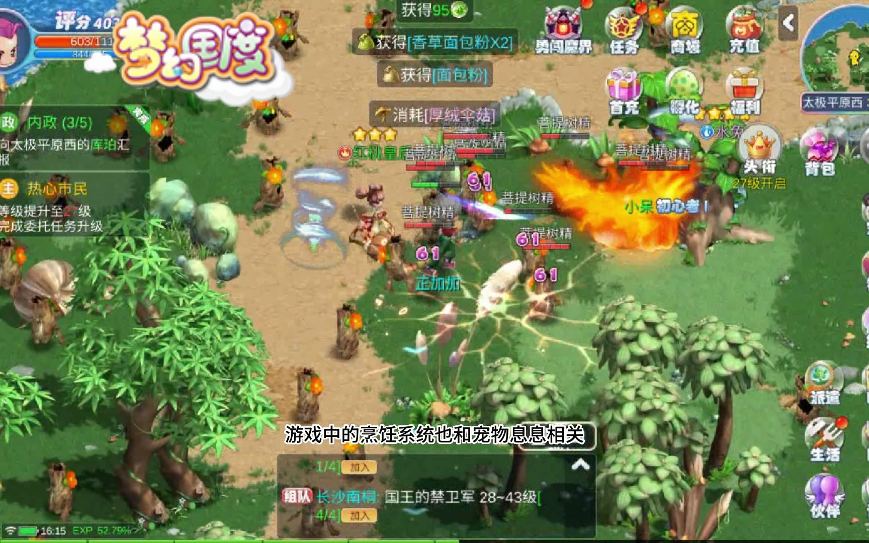 梦幻类手游的简单介绍 梦幻类手游的简单

先容
（梦幻手游推荐） 手游