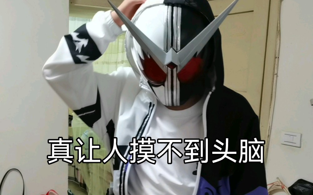 假面骑士ghostw獠牙王牌