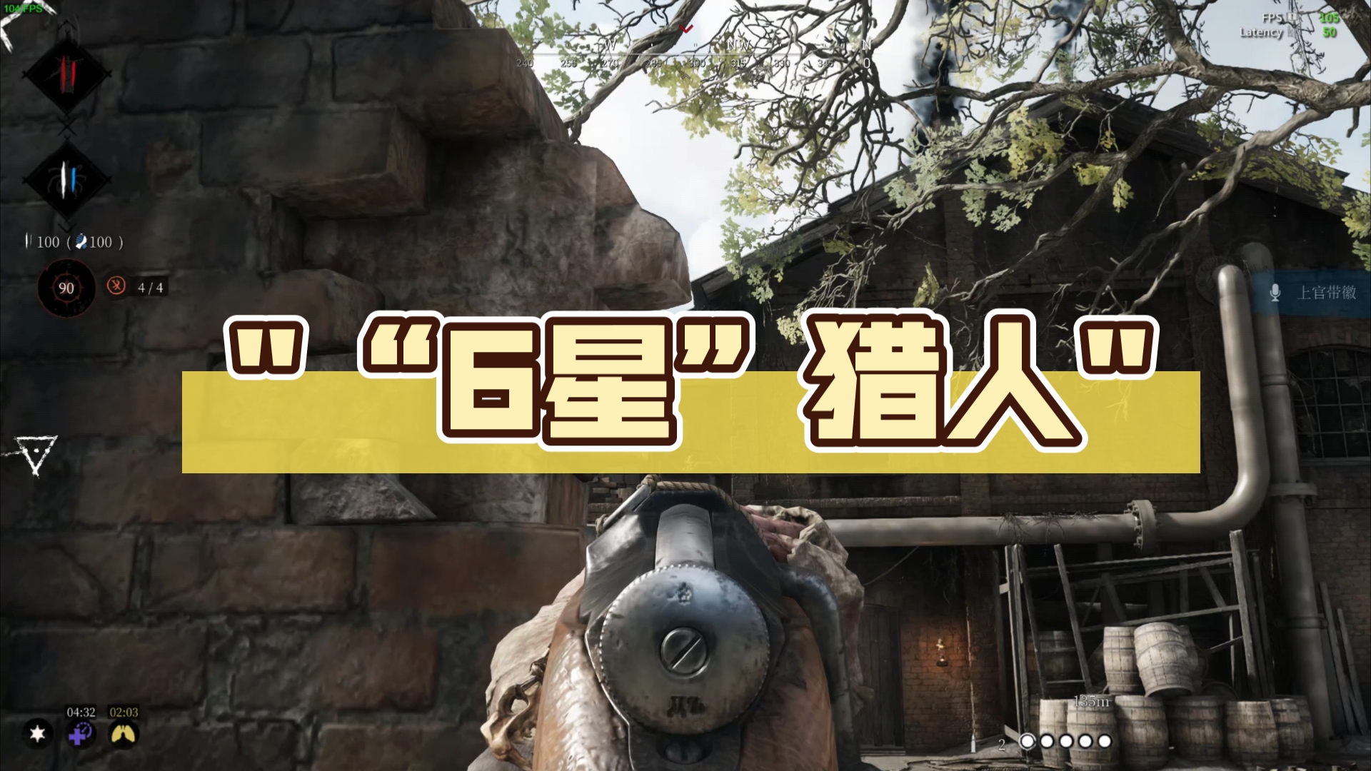 "听说6星猎人是714期最强?