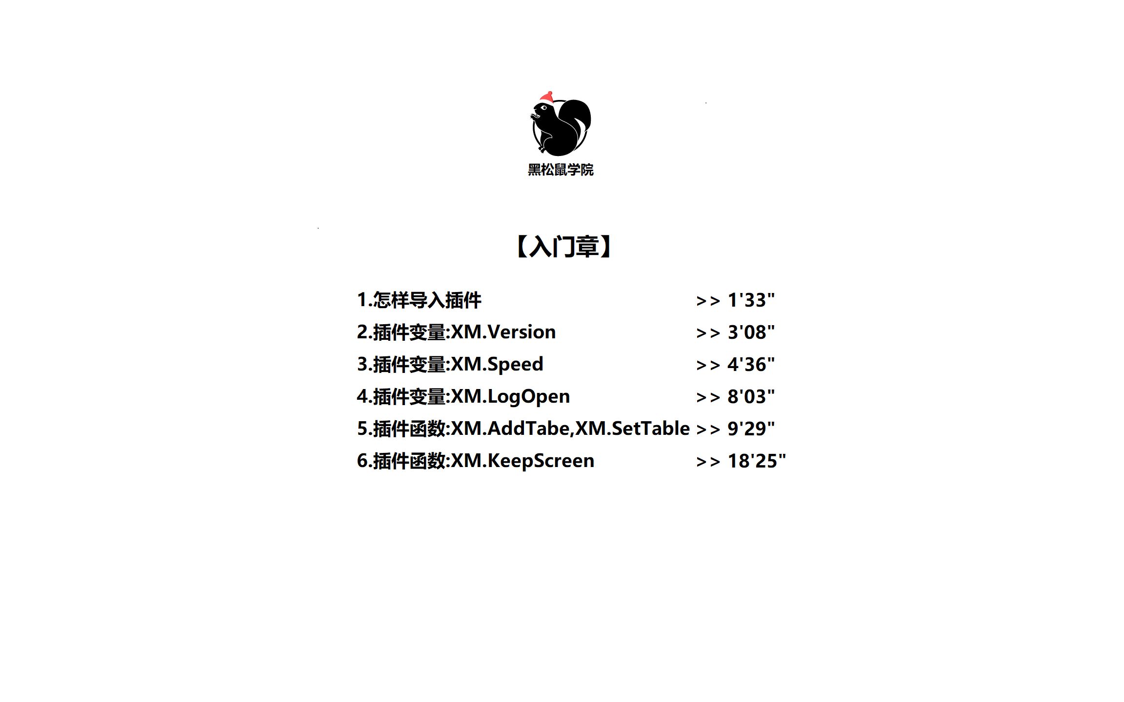 AIS详细讲解(第一节)哔哩哔哩bilibili