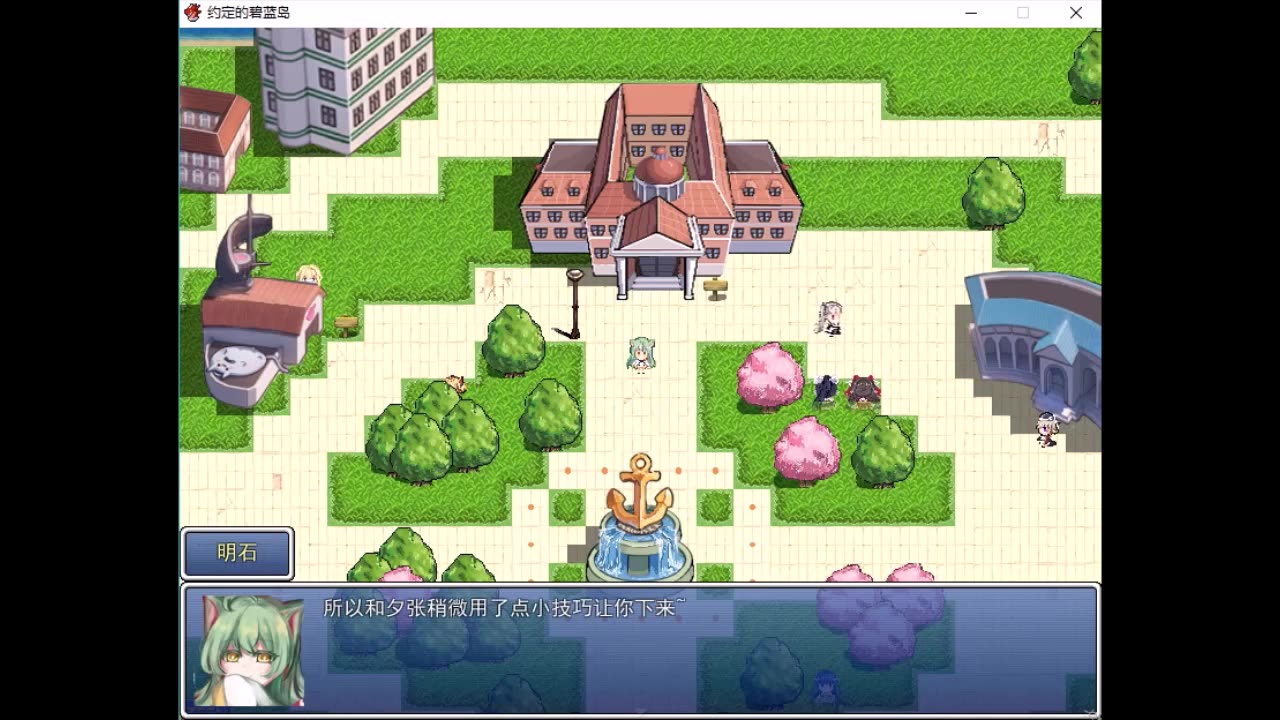 碧蓝航线指挥官不来和明石一起看看港区喵