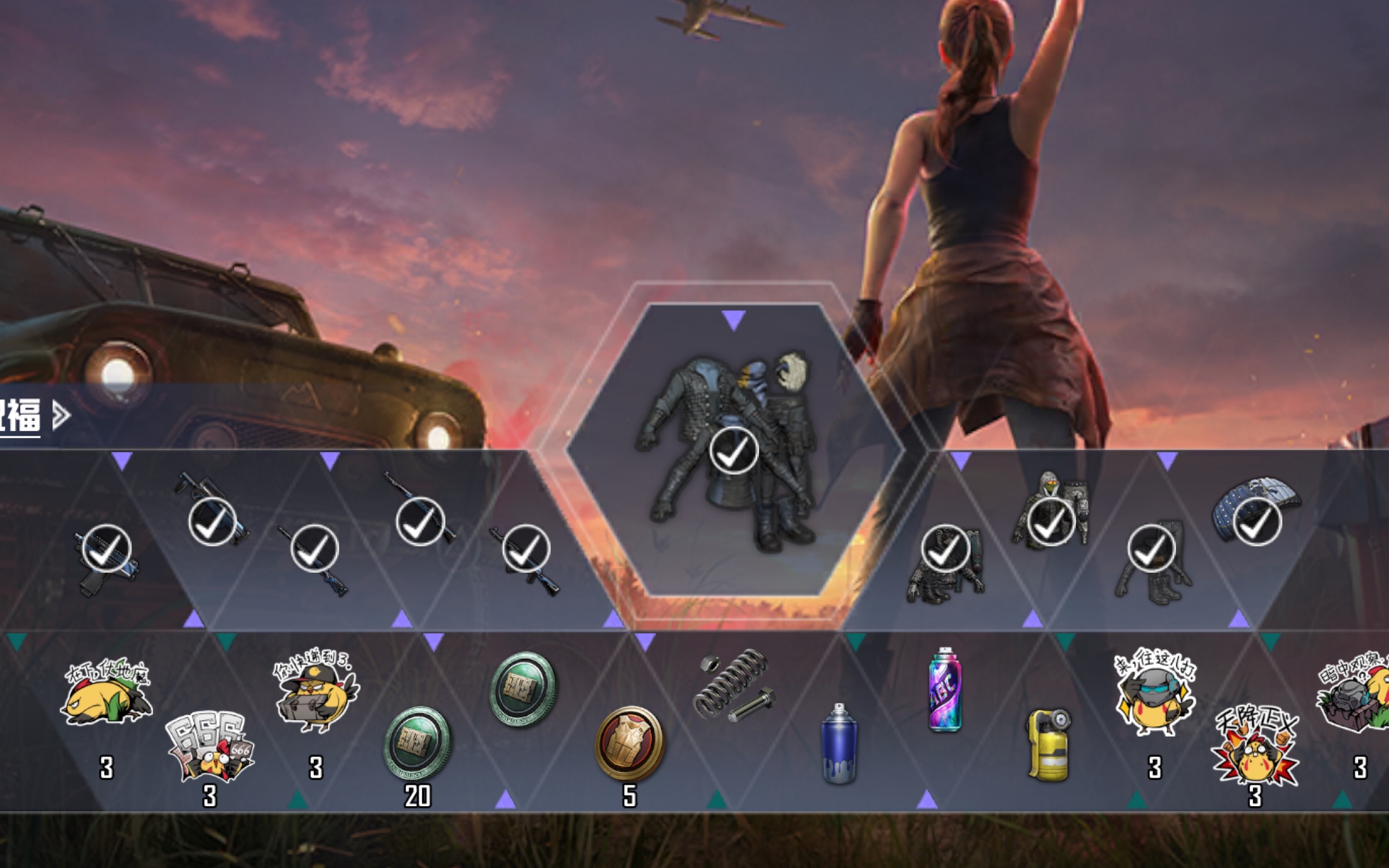 都市猎人全套出1000  实录过程