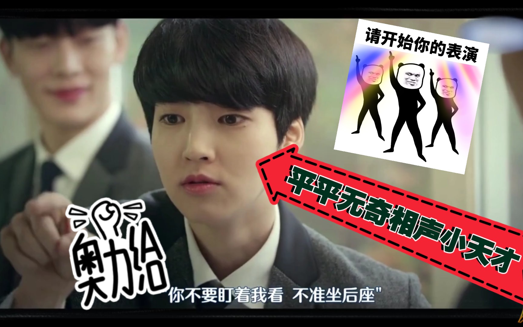 【color rush/遇见你之后】相声界小天才新鲜出炉!