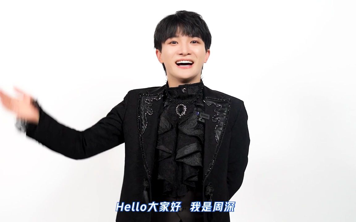 周深 charlie zhou shen說周五下班就該爽到離譜2023.4.14