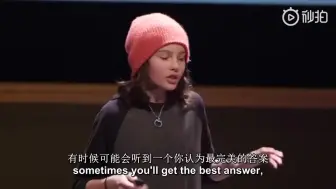 下载视频: 一个孩子的TED演讲：什么是最好的教育？寒窗苦读为了什么？孩子们心里在想什么？