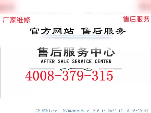 深圳法罗力热水器服务网站咨询电话24小时在线客服哔哩哔哩bilibili