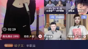 Télécharger la video: 宇文泡直播录屏10.28第一集:宇文泡在西安老王直播间参加官方活动