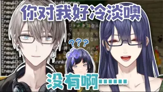【熟切】年上麦块公屏聊天与被卷入其中的无辜少女(感谢【长尾景/甲斐田晴/先斗宁/彩虹社】
