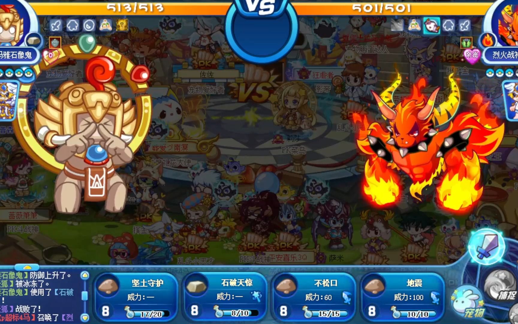 洛克王国老宠pk--玛雅石像鬼