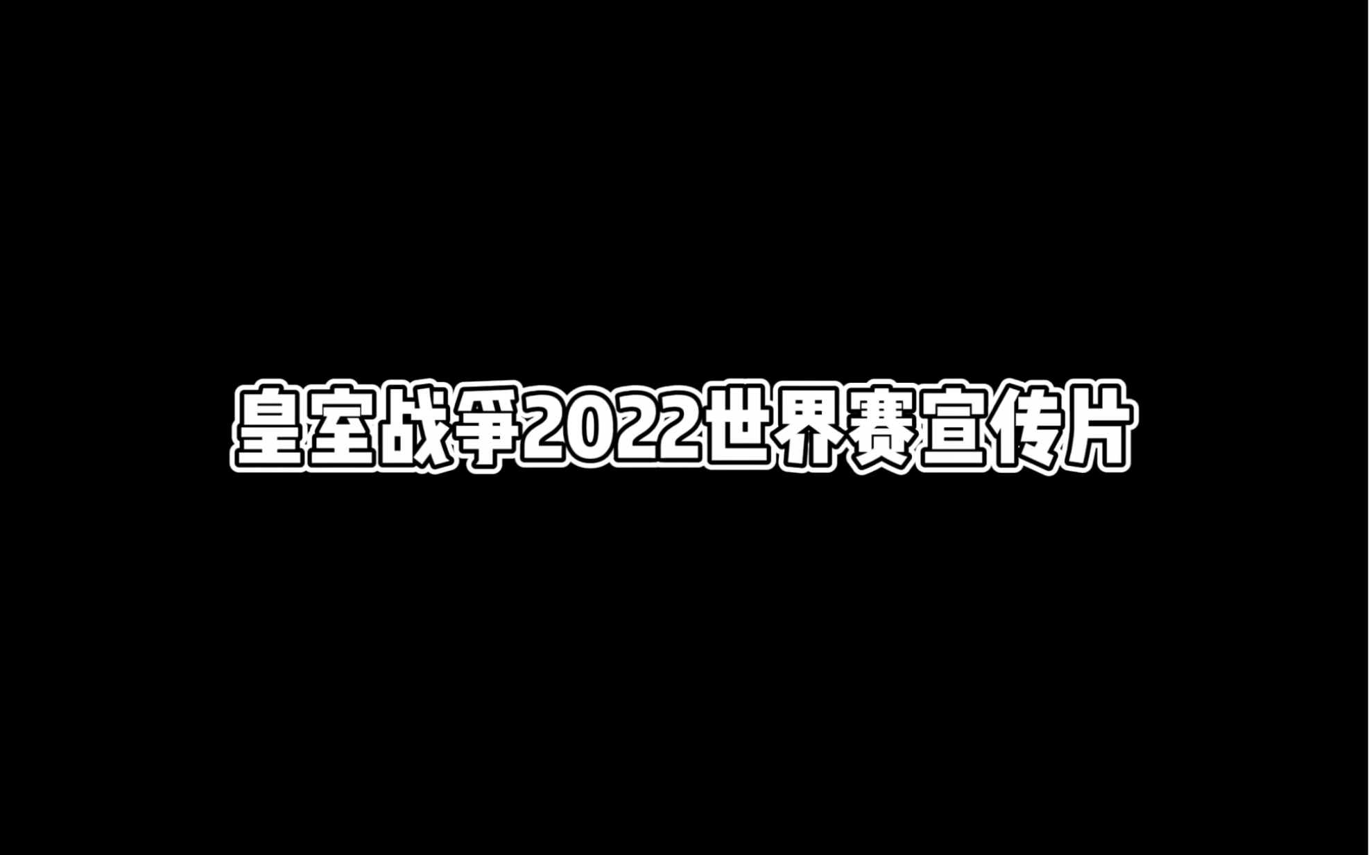 一家做动画的公司为啥要做游戏部落冲突