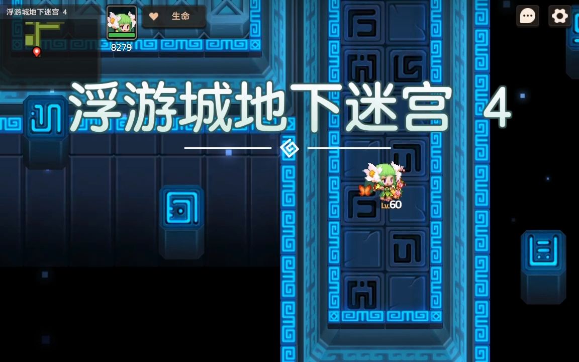 【坎公骑冠剑】浮游城地下迷宫4 基础角色通关:土奶青叶活动弓