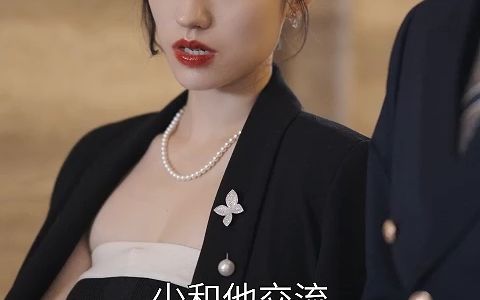 [图]弃婚后，高冷女总裁攀我高枝（5）