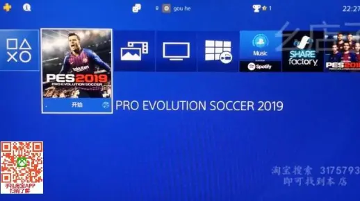 PS4实况足球2019pes实况足球2018双手柄使用补丁教程方法