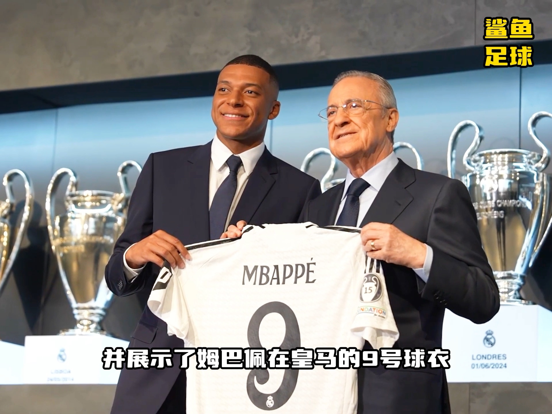 让我们来看看姆巴佩加盟皇马的一天是如何度过的