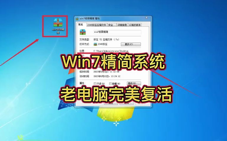 家里淘汰的老电脑只需要简单改造完美复活,运行流畅再获新生.哔哩哔哩bilibili