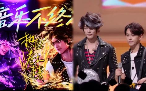 够爱 (2023最美的夜晚会现场)----汪东城./陈德修 和声版伴奏