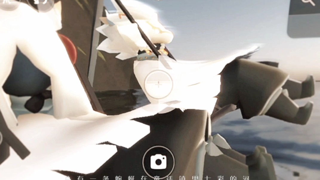 【狮雨/光遇】唯一能见到他的方式,你却说是臆想症.