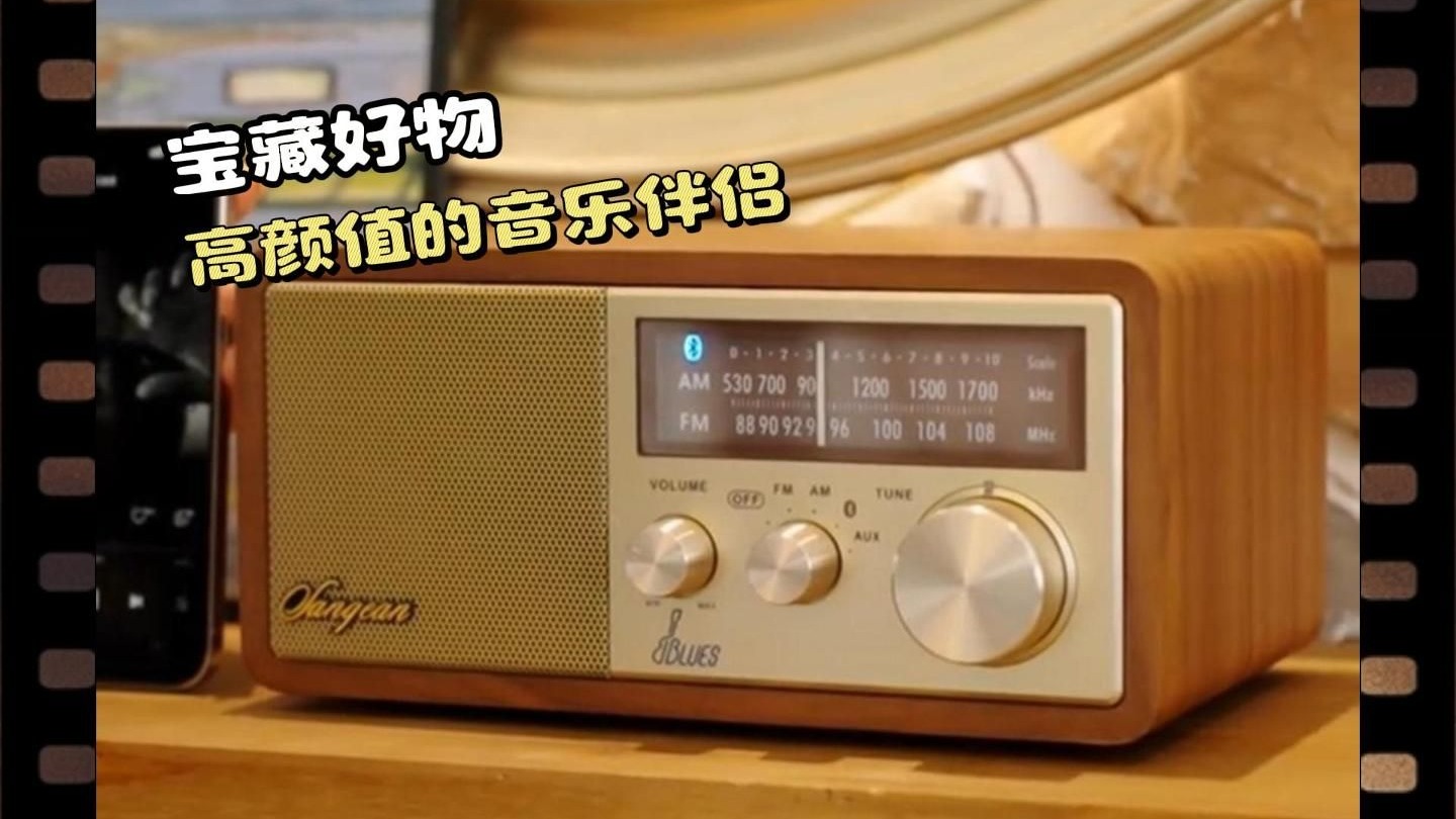 听，是心动的声音！我的高颜值音箱