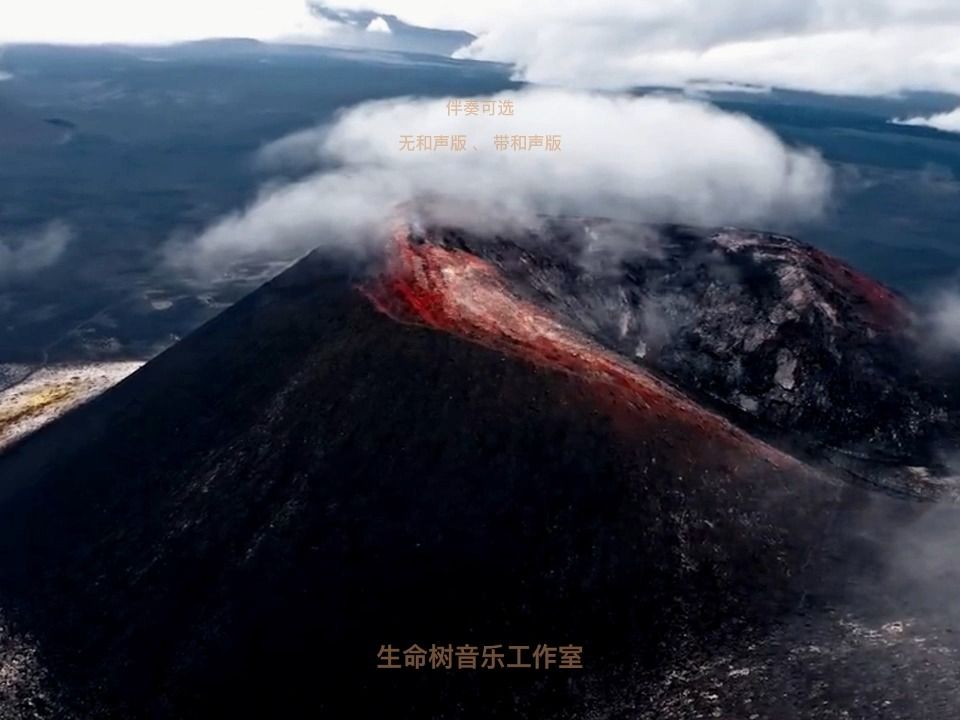 亞洲天使童聲合唱團 友誼地久天長 真正高品質伴奏 無人聲純伴奏