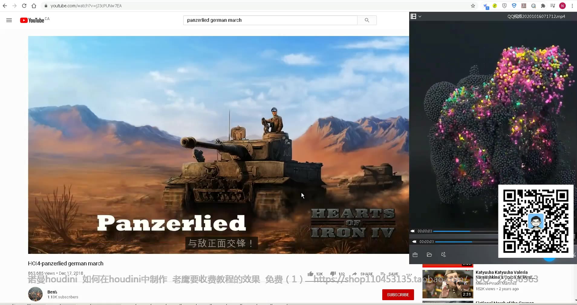 诺曼houdini如何在houdini中制作老鹰教程要收费的效果免费1