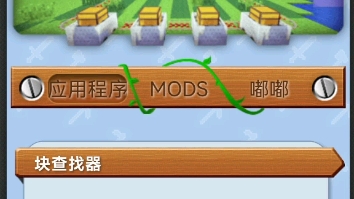 【minecraft】地图种子查询工具网站https://www.chunkbase.com/apps/biomefinder哔哩哔哩bilibili