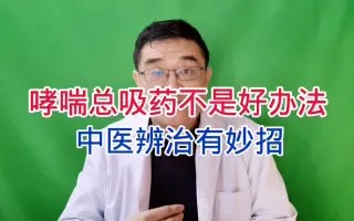 蒙阴县杨海波老中医