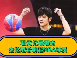 Descargar video: 一米七真的可以打NBA吗？